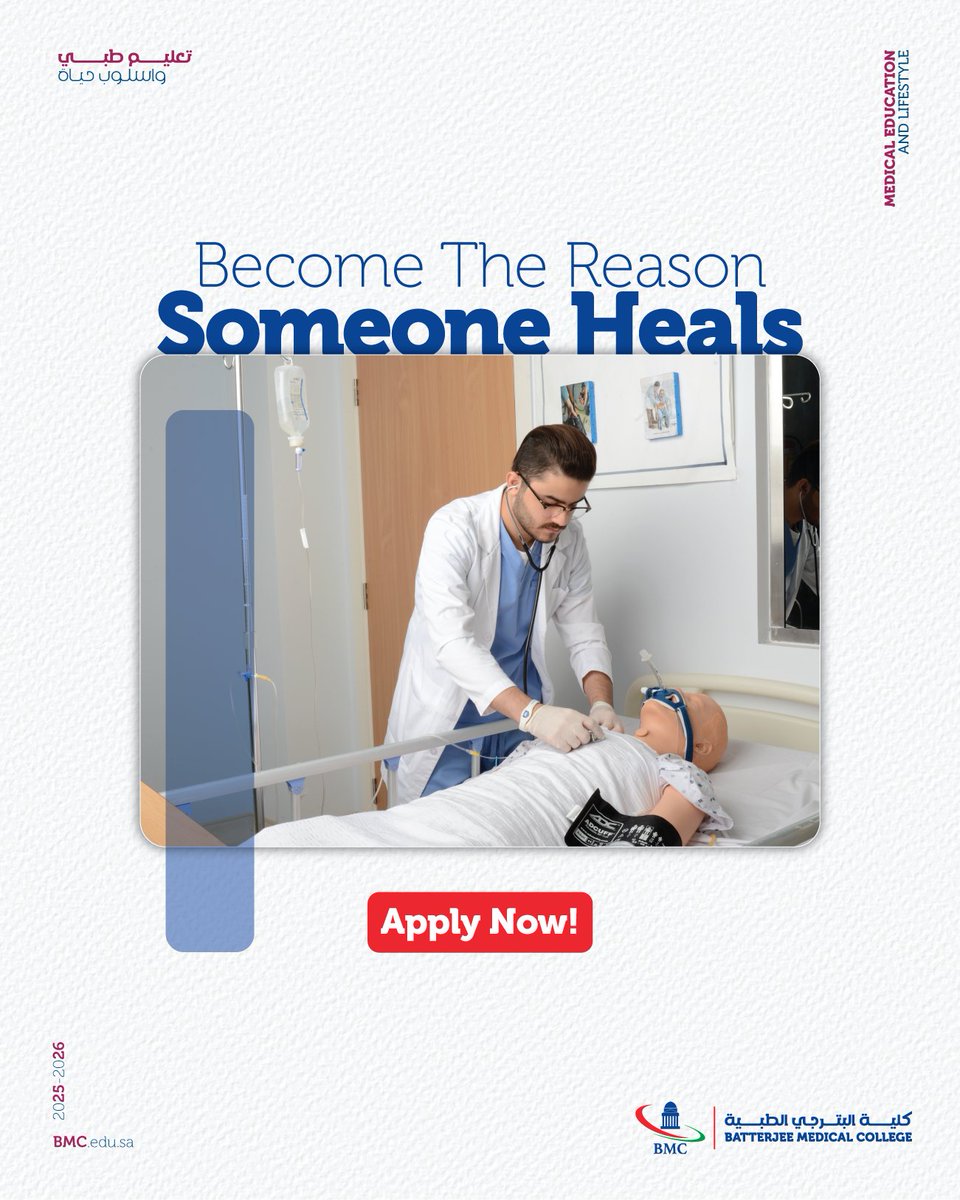 BMCAseer's tweet photo. Become the reason SOMEONE HEALS!
Register now in Battrjee Medical College
#registration_open #BMC_College #bmc_jeddah https://t.co/LjXcvLa42z