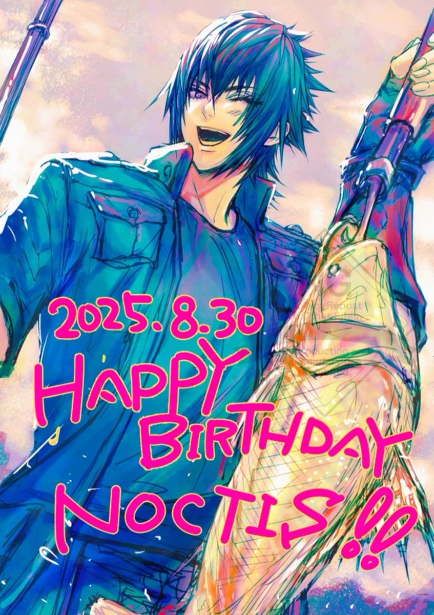 お誕生日おめでとう～～～！！！！！！生まれて来てくれてありがとう！！！これからもずーっと一緒に旅🚗をしたい✨✨大好きだーーー！！！！！！！！✨✨🎊🎉🎂🕯️🎁🎉✨✨
#HBDNoctis