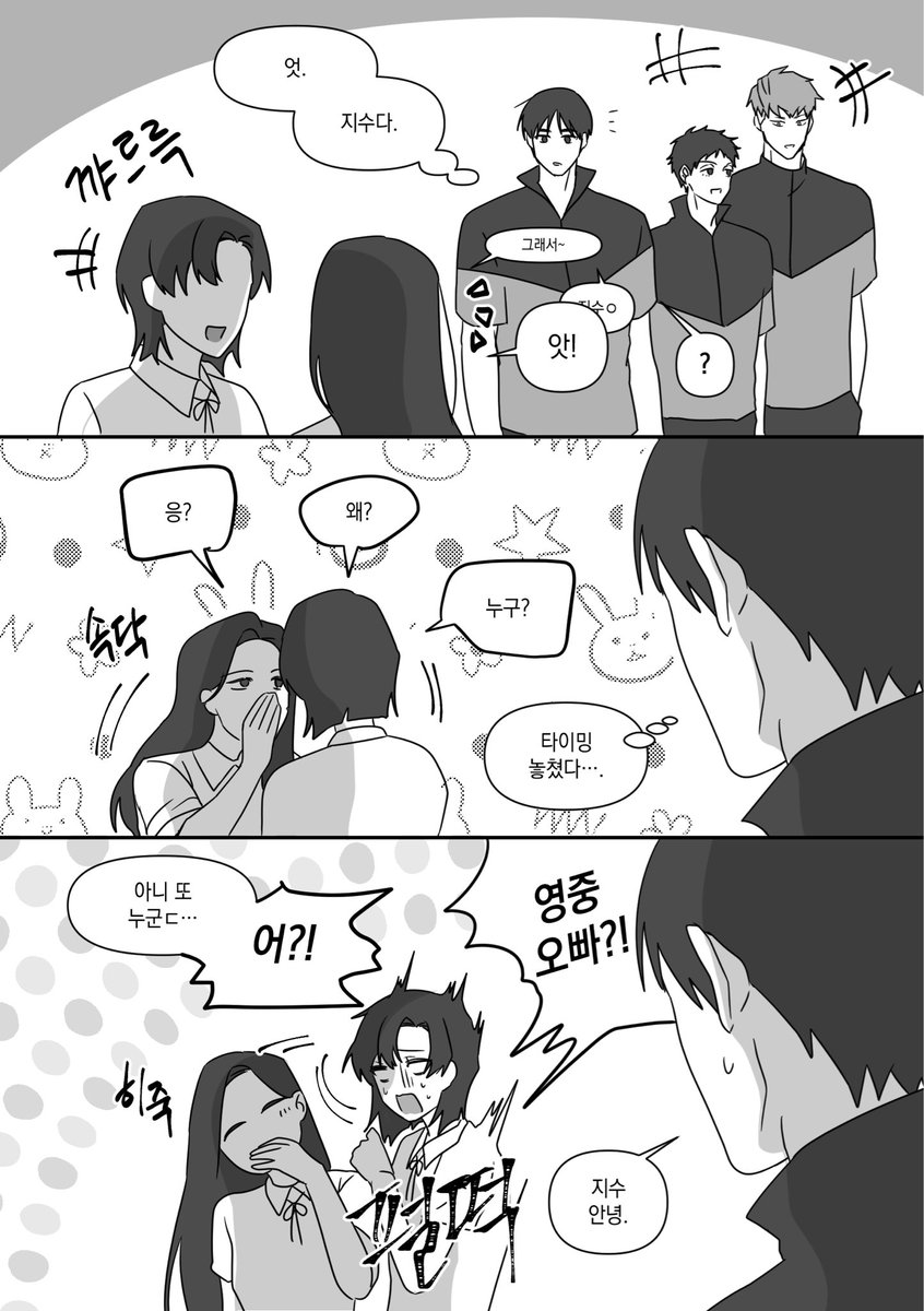 lightcow__'s tweet image. 영중지수

니 남친 지나간다