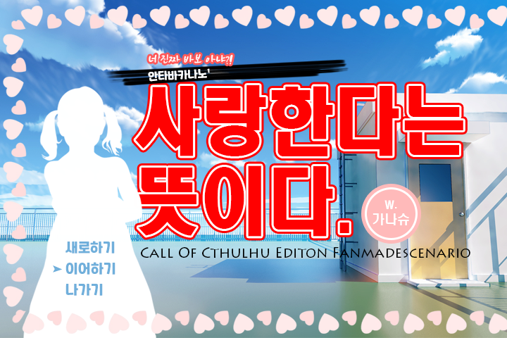가나슈 tweet media