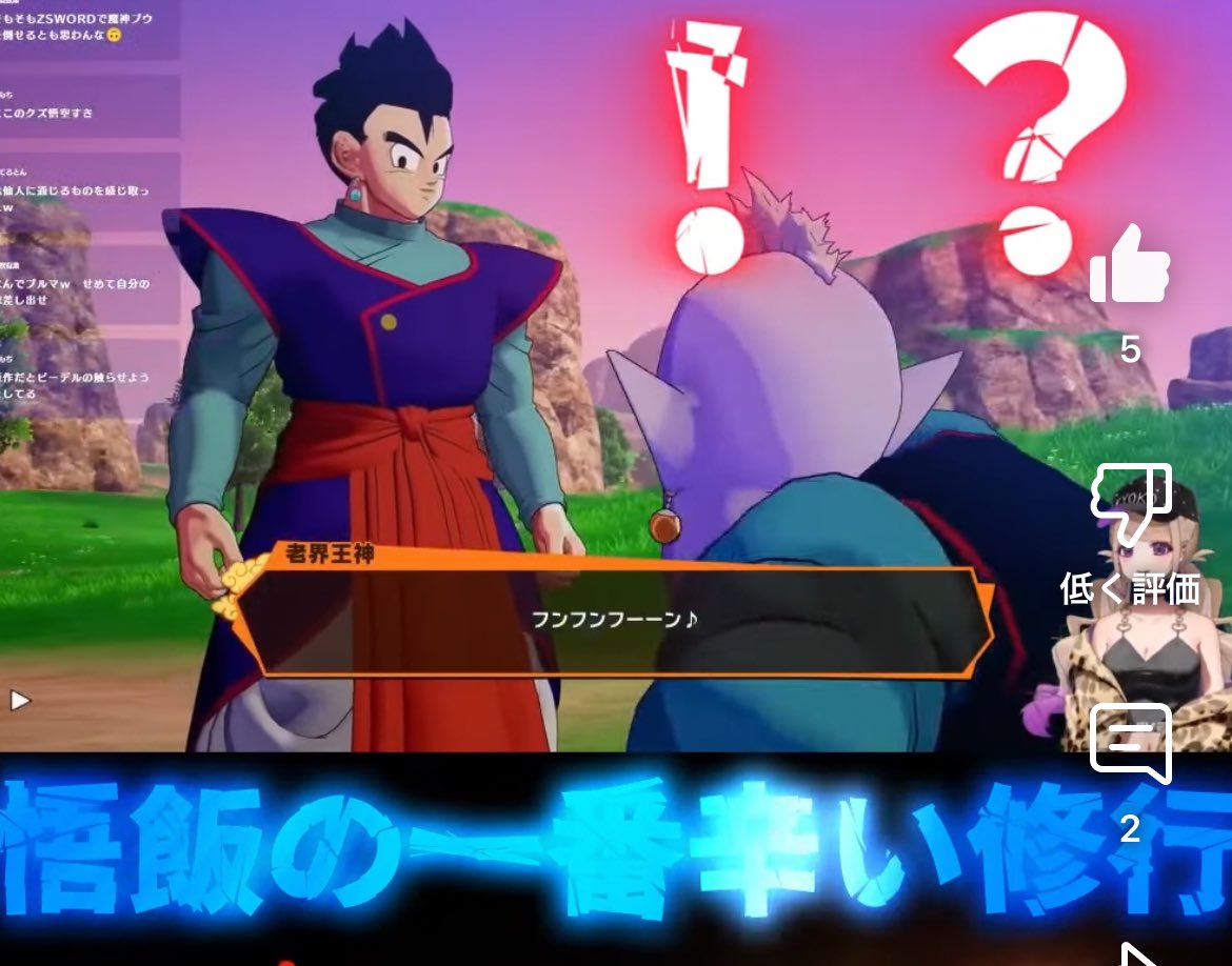 ドラゴンボール　切り抜き１２点 この展開は無しの約束じゃないですか・・・！！『ドラゴンボール