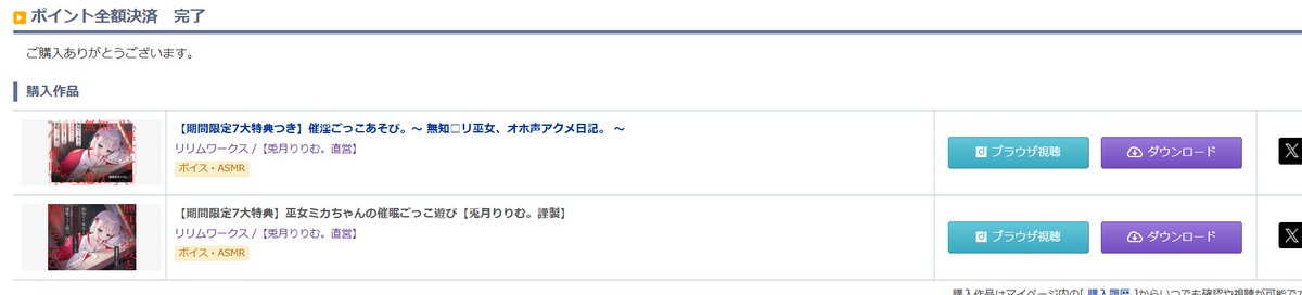 abc11122445 tweet media