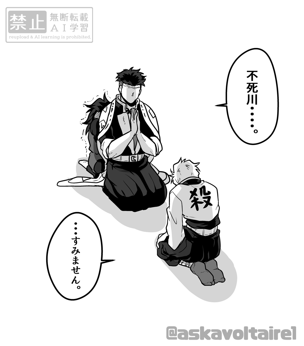 ※実玄/さねげん/再掲

女装任務だ！！！！