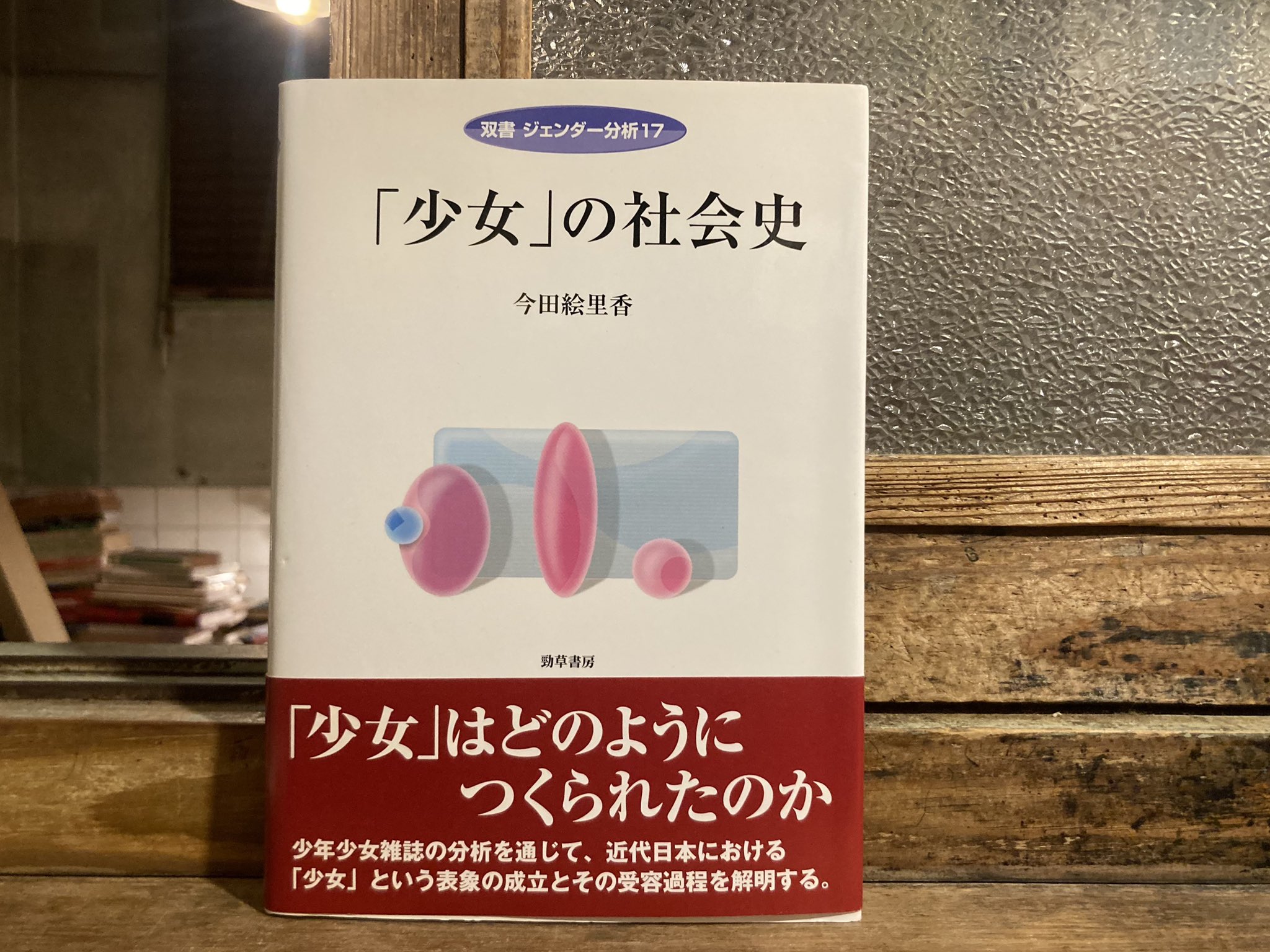 【中古】 ツーショットはあなたと/講談社/鎌田絵里 中古】 ツーショットはあなたと / 鎌田 絵里 / 講談社