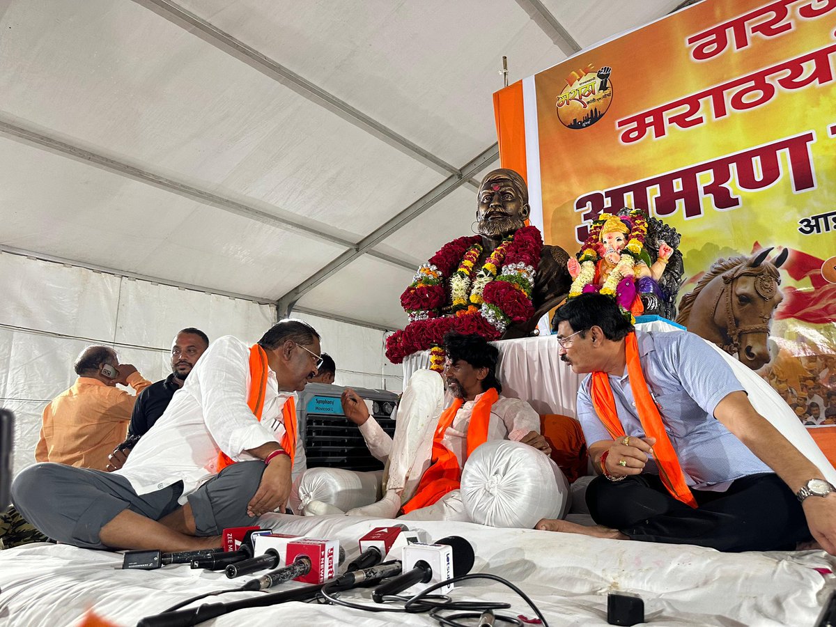 SureshDhasBJP's tweet photo. 📍आझाद मैदान, मुंबई

मराठा समाजाच्या आरक्षणासाठी लढा देणारे संघर्षयोद्धा आदरणीय मनोजदादा जरांगे पाटील व समाज बांधव यांची आंदोलनस्थळी भेट घेतली.

#मराठाआरक्षण #संघर्षयोद्धा #मनोजदादा_जरांगे_पाटील #आंदोलन #marathareservation #maratha #manojdadajarangepatil #sureshdhas https://t.co/t53zu2cy0U