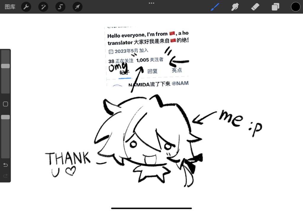 NAMIDA (@namidaliule) on Twitter photo 