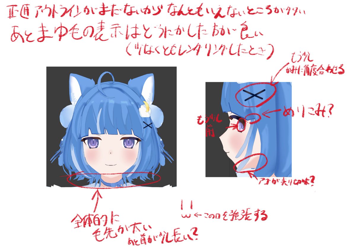 ヒロ@3DCGキャラモデラー | HIRO JAPAN (@h1i9r8o1) / X