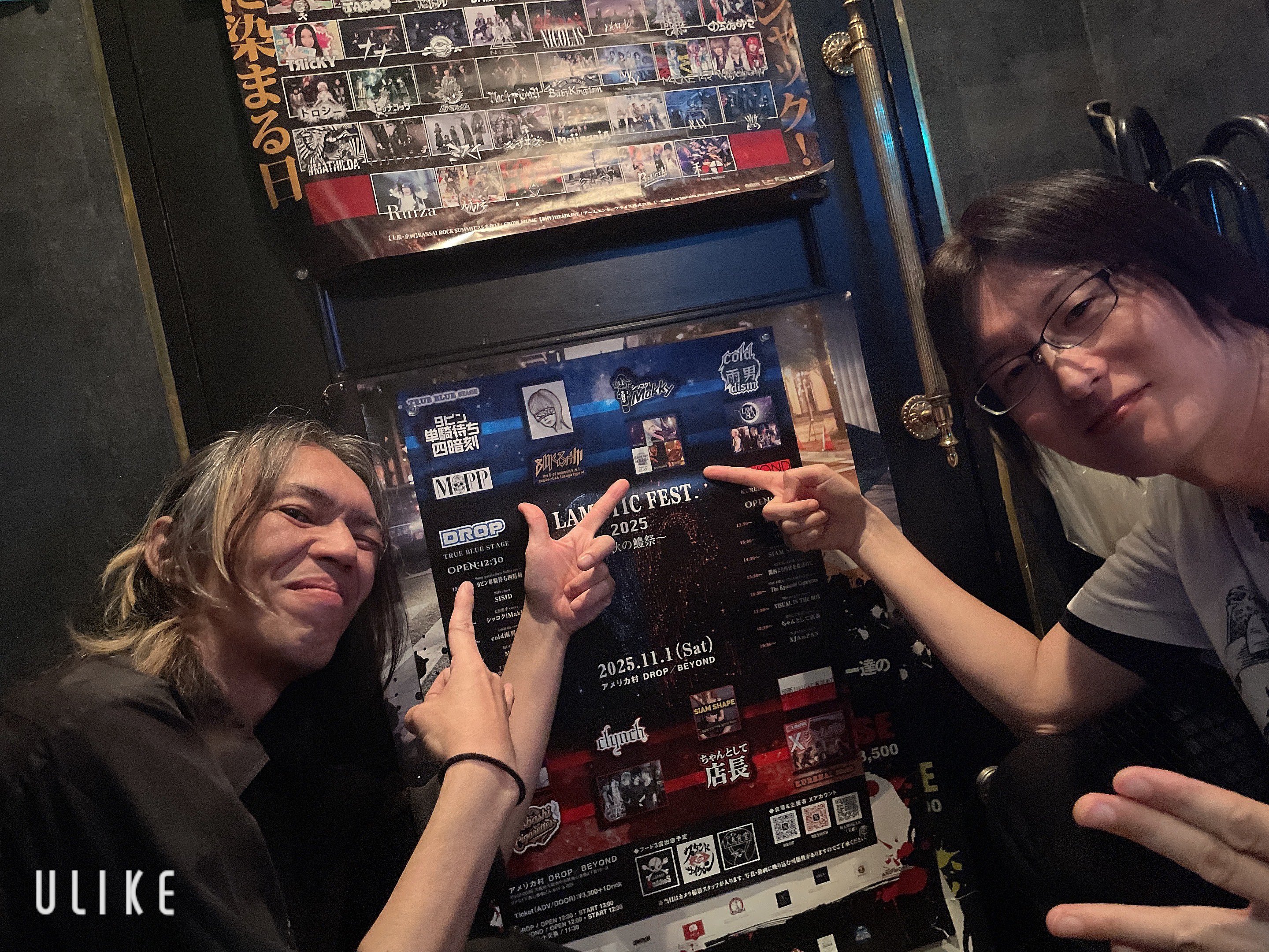 ABYSS ROCKページ Rock bar in Abyss(ロックバーインアビス) (@rockbarinabyss) / X