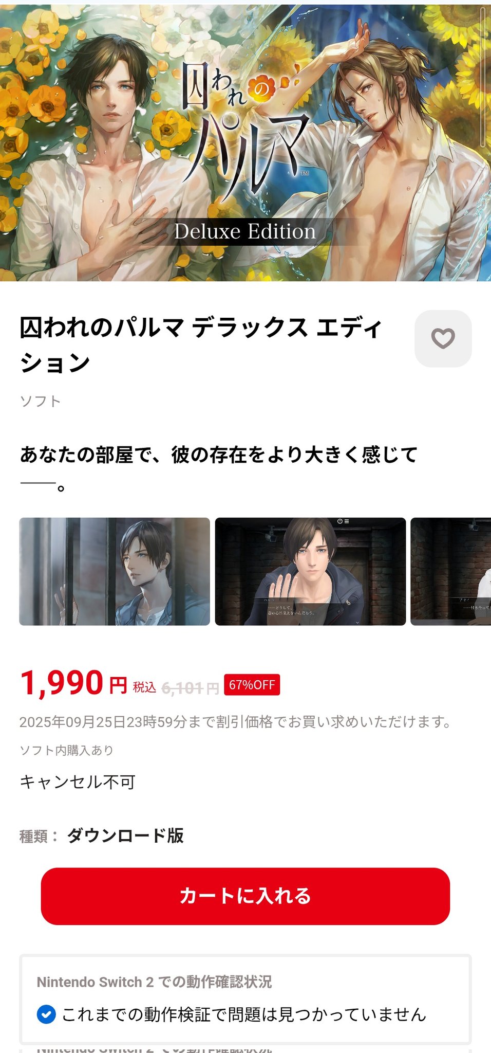 花乃 on X: 