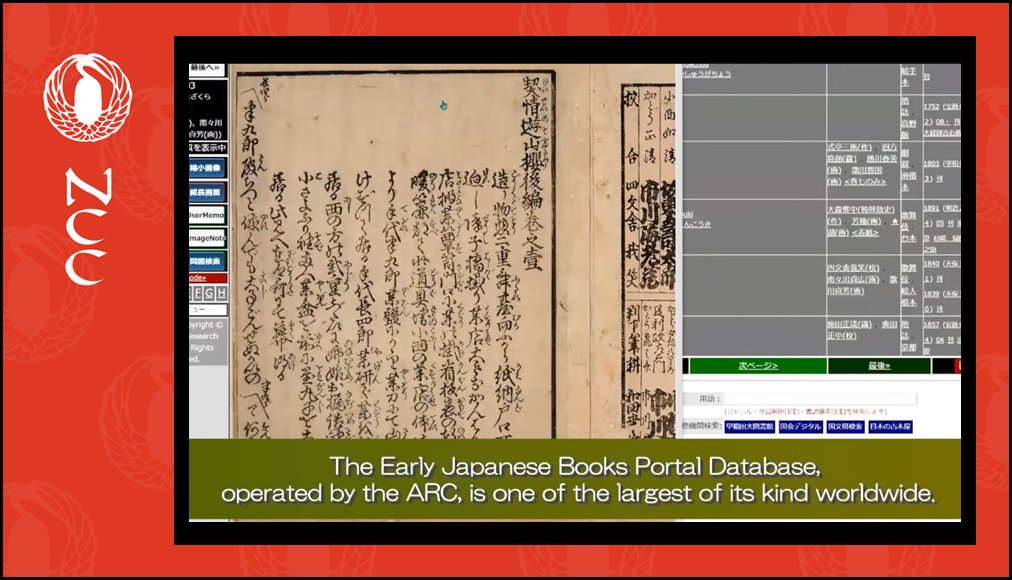 NCC Japan (北米日本研究資料調整協議会) (@nccjapaninfo) on Twitter photo If you’re looking for tools to help with studying Japanese calligraphy, there are resources out there! 🖌️ Check out our CDDP Video by Emily Li (<a href="/RitsumeikanU/">Ritsumeikan University Global</a>) introducing the Art Research Center’s Kuzushiji Transcription Support and Archiving System: guides.nccjapan.org/cddp/video-ser… If you’re looking for tools to help with studying Japanese calligraphy, there are resources out there! 🖌️ Check out our CDDP Video by Emily Li (<a href="/RitsumeikanU/">Ritsumeikan University Global</a>) introducing the Art Research Center’s Kuzushiji Transcription Support and Archiving System: guides.nccjapan.org/cddp/video-ser…