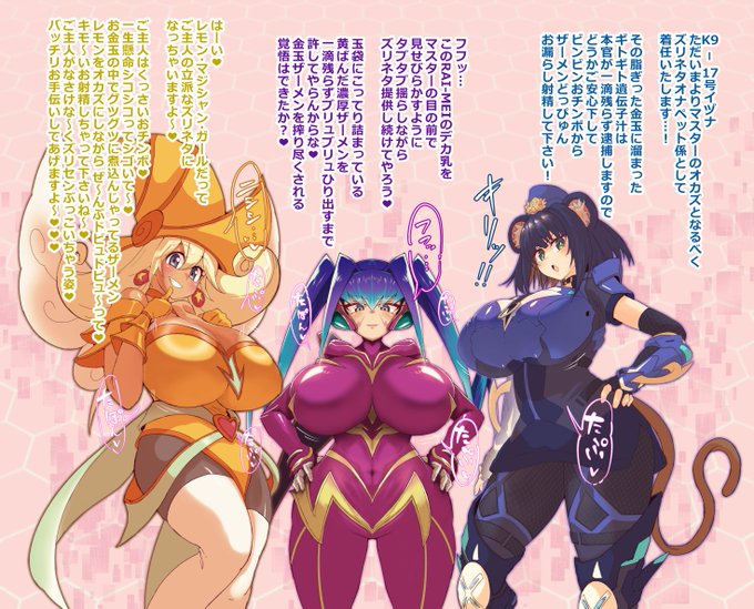 期間限定skebリクエスト RAI-MEI イヅナ レモン・マジシャン・ガール 巨乳化ブザマ淫語強制絶頂(2/4)