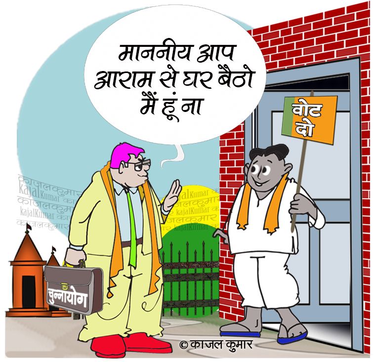 kajalkumar's tweet image. कार्टून :- मैं हूं ना

#eci #ElectionCommission #votes #चुनावआयोग #चुनाव #आयोग #भाजपा #वोट #kajal #cartoon #politics