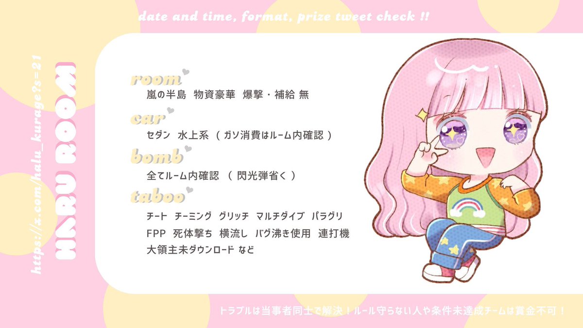 🛋 𝗔𝗜𝗠𝗜 tweet media