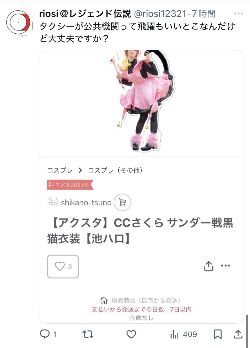 k@無言取引⭕️ページ【7/19着】 コマネキちゃん波羅蜜多心経 (@15369) / X