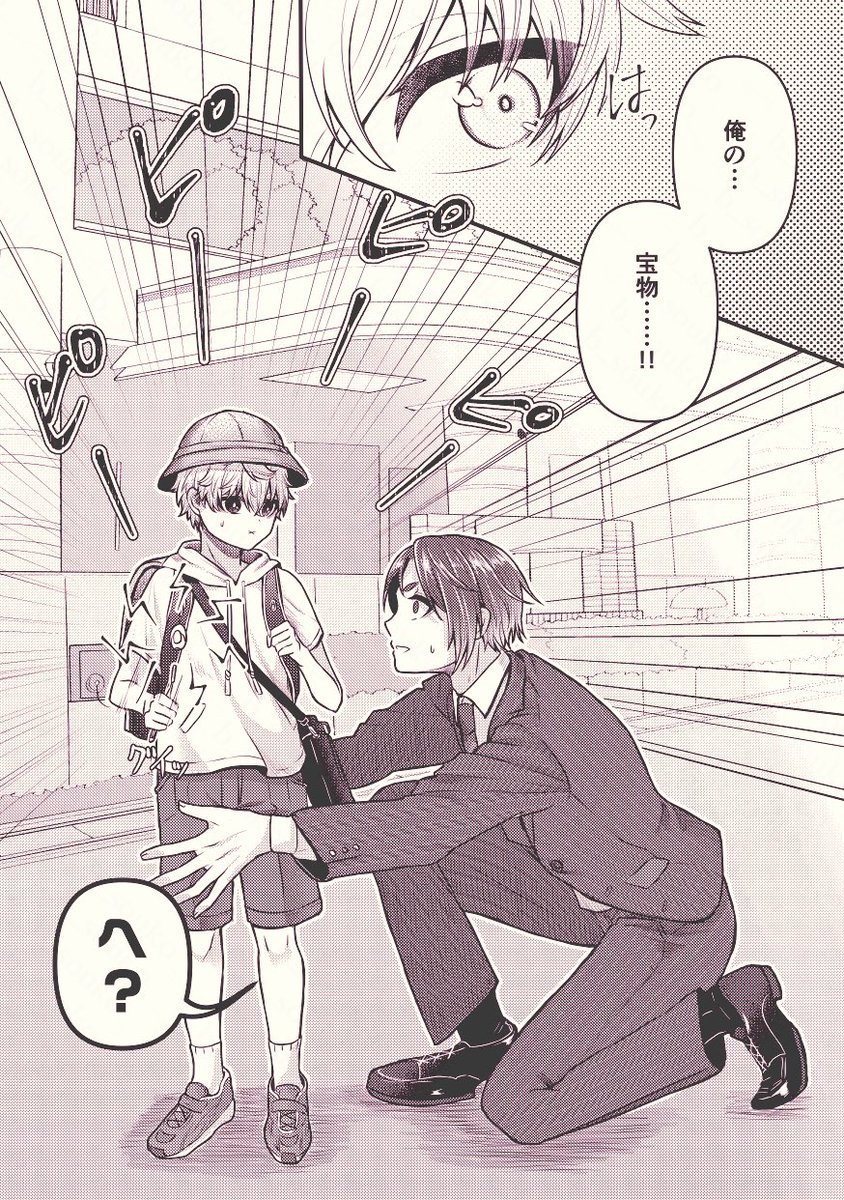 秒 tweet media