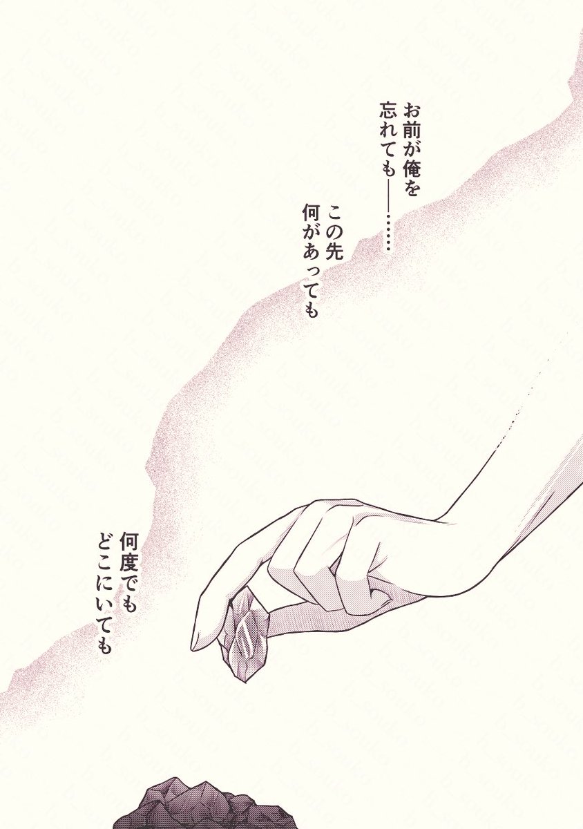 秒 tweet media