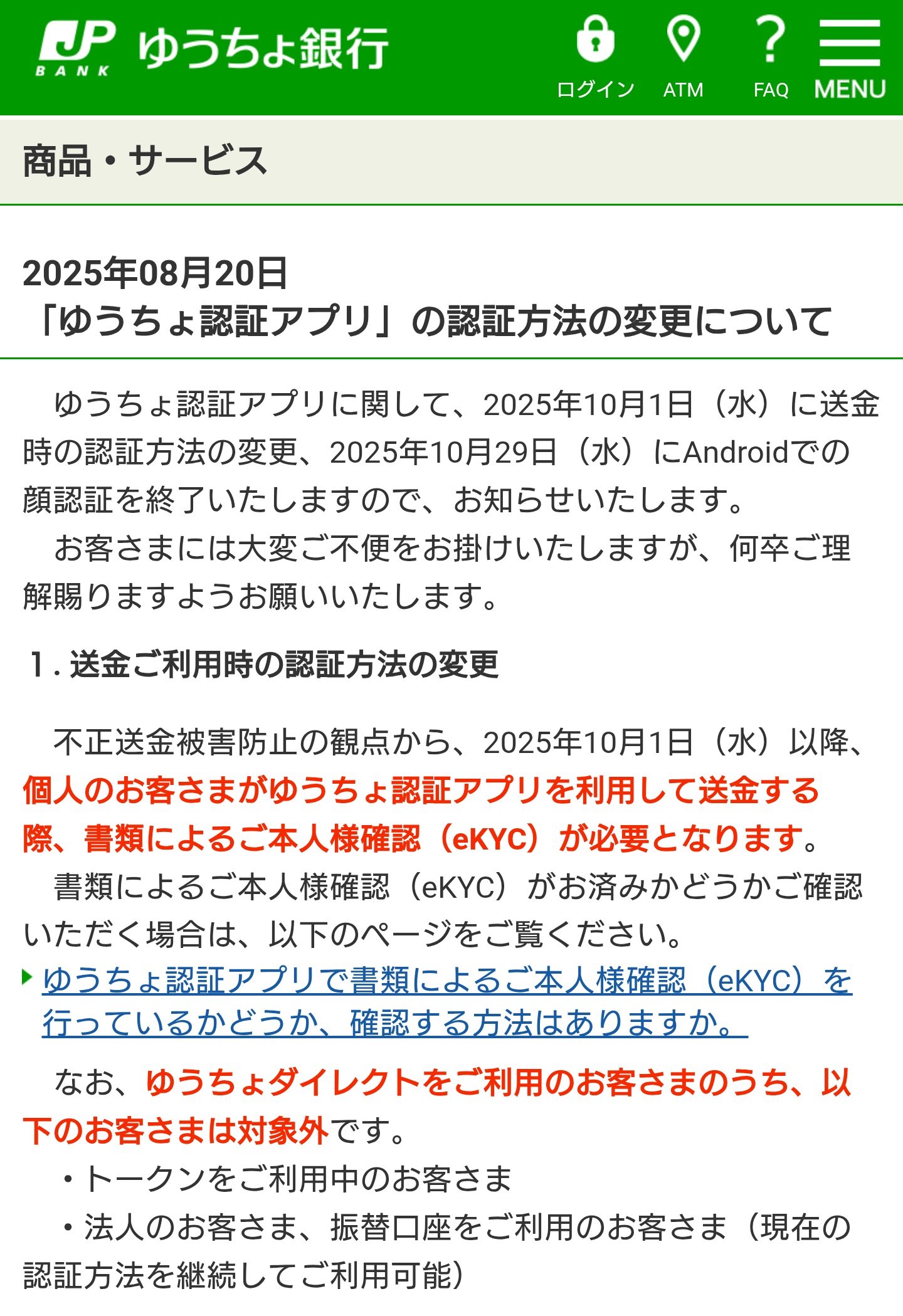 しもつか零 on X: 