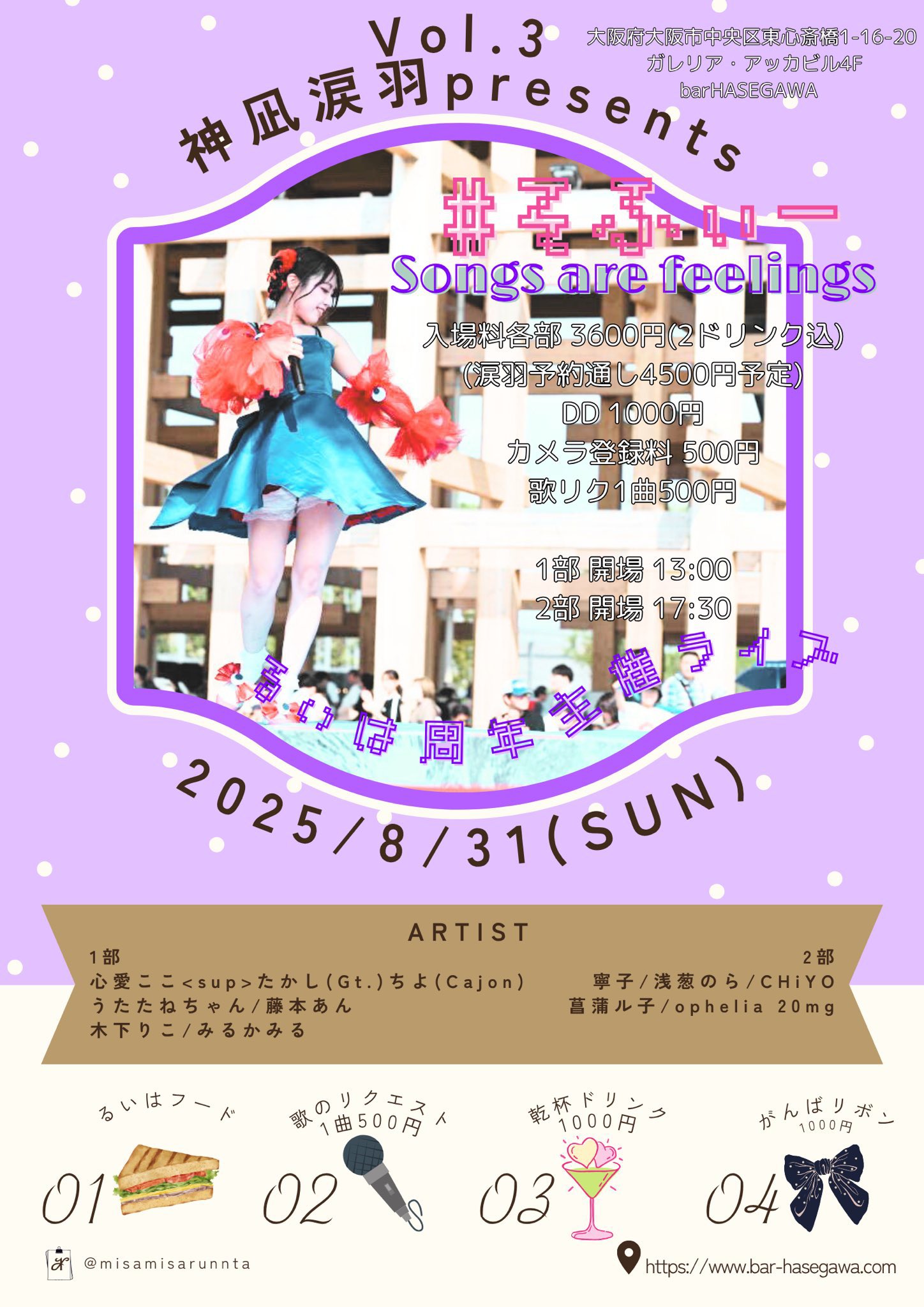 シーグラスアート　♡いちごファーム♡　LOVEバージョン シーグラスアート いちごファーム LOVEバージョン