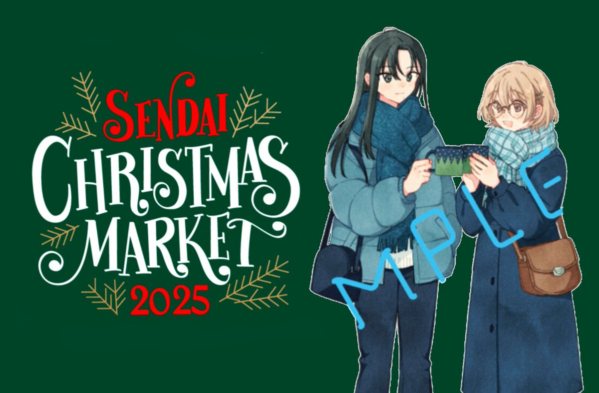 クリスマス*MixJournal☆彡 Amazon.co.jp: 100%クリスマスJ-POPS! -BEST HITS 40 COUNT DOWN