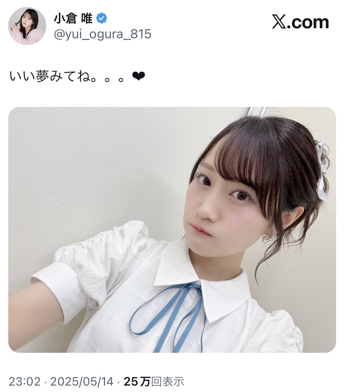 ちゃん唯ページ 小倉 唯｜Yui's＊company.