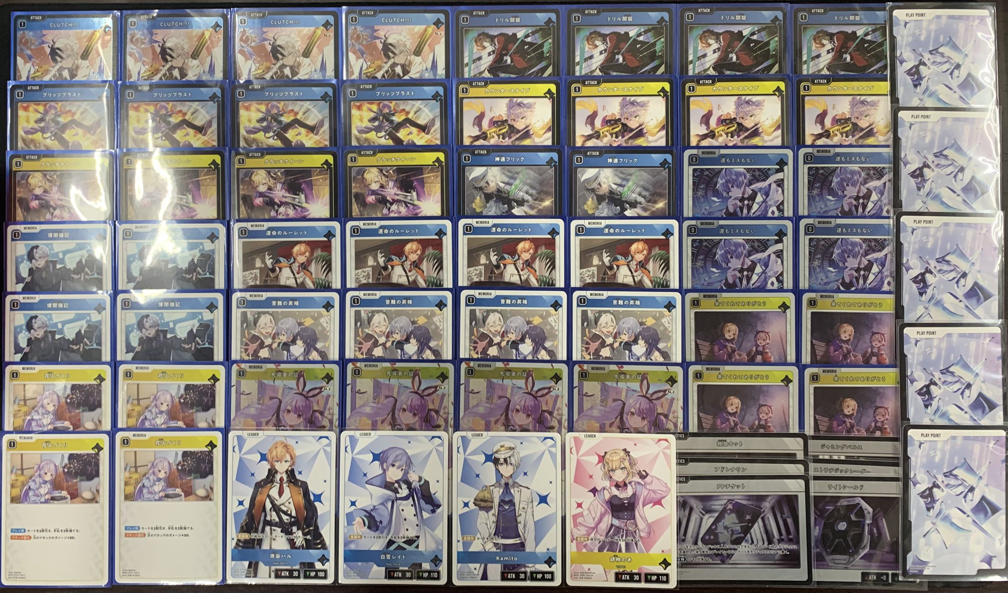 クロスタ　青ハンデスデッキ XrossStars デッキ紹介 青ハンデス｜クロスタチャンネル