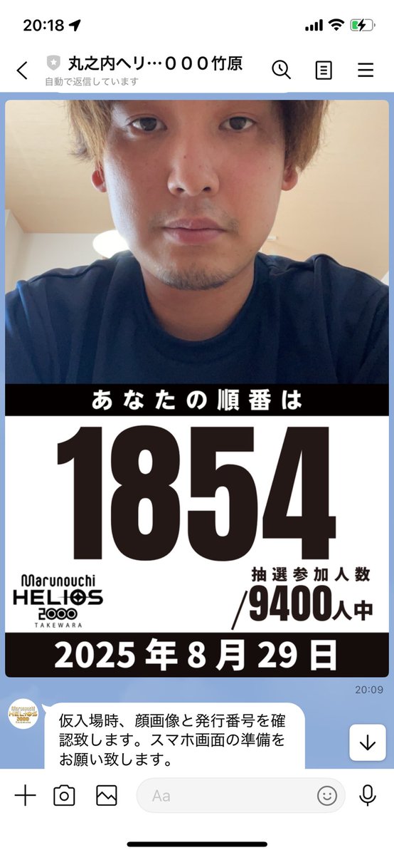 コレロット スロパチステーション くじ いそまる セット 2025年最新】スロパチ くじの人気アイテム - メルカリ