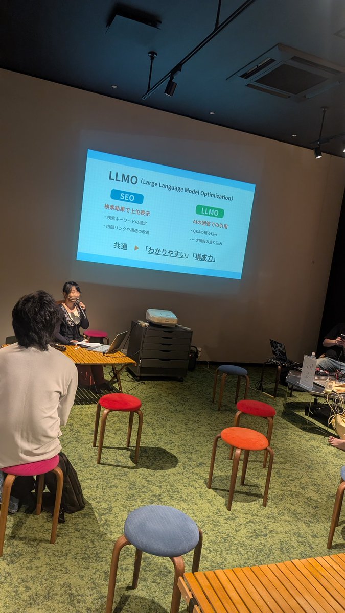 kato_zyg's tweet image. ゆずゆさん！
ライターさん目線でのLLMOの説明がすごくわかりやすい🥰
きれいなスライドで、さすがライターさんでした👏
#tosatechlounge