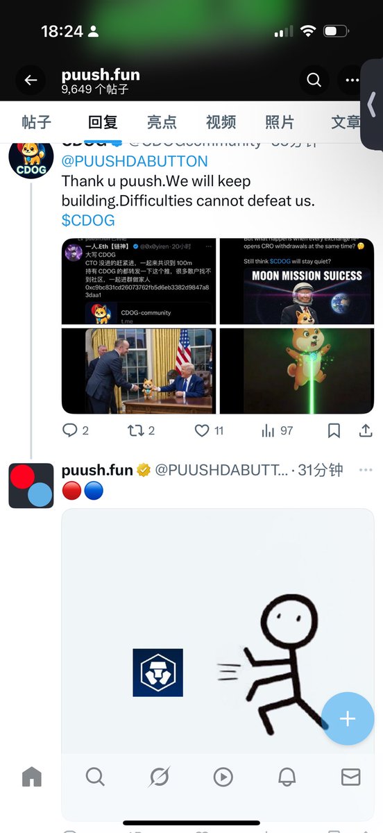TON SY 💎 duck tweet media