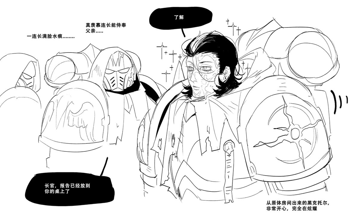 oc也是赶上七夕了
但锤au