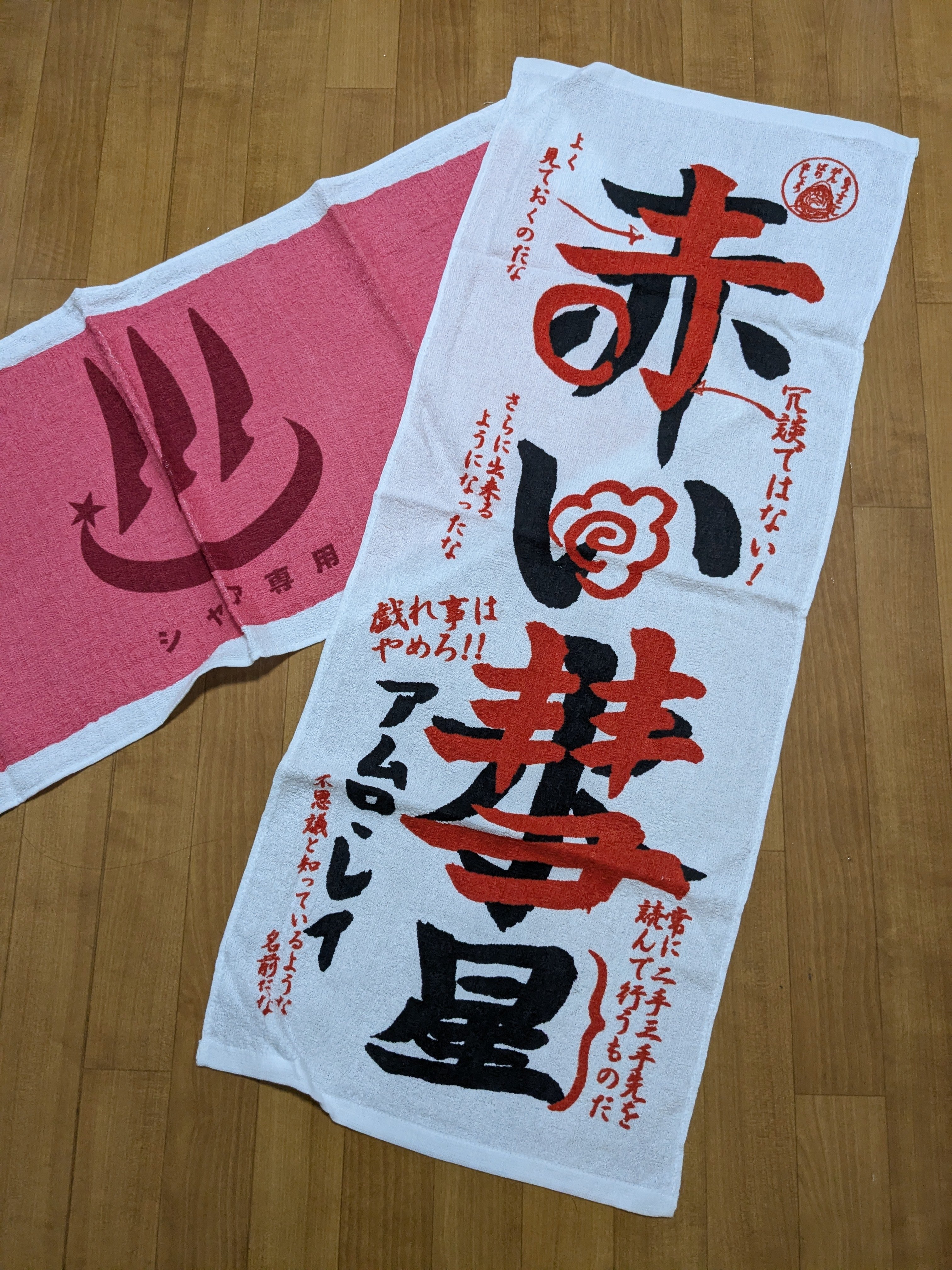 Tiger 次回C107 (@guraham7777) / X