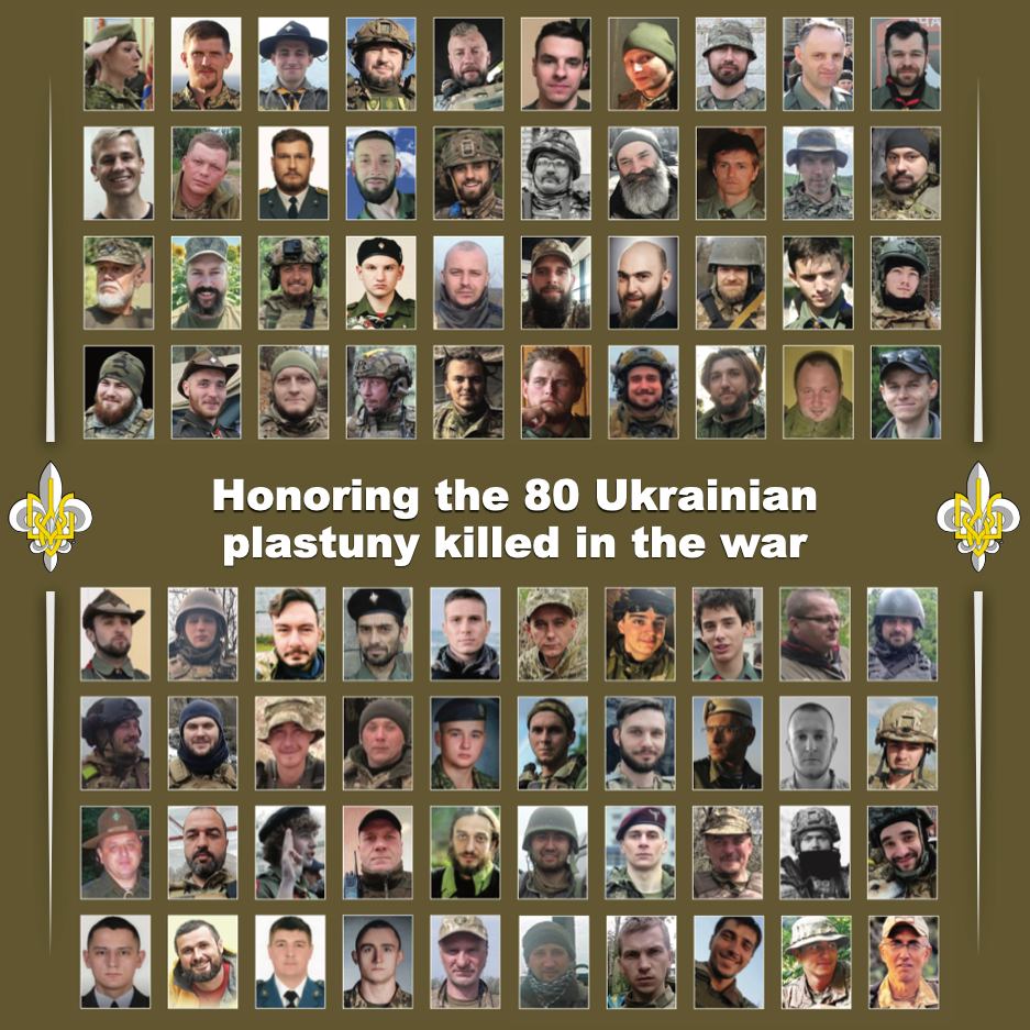 29 серпня — День пам’яті захисників #України