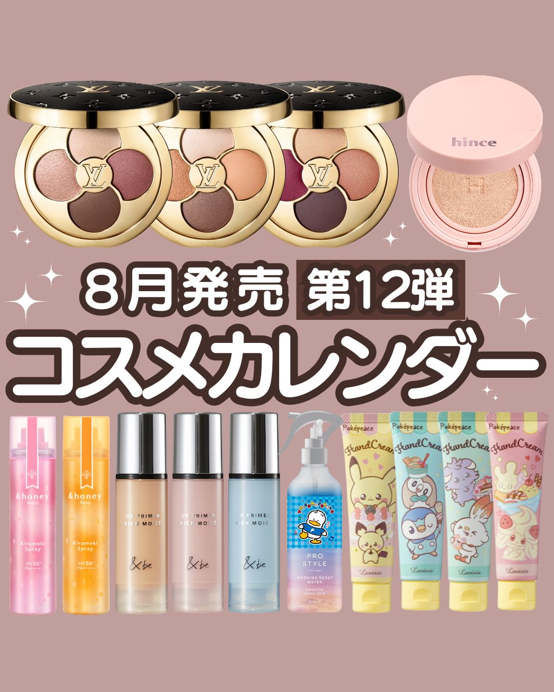 コスメマニア♡セール中✴︎様 リクエスト 2点 まとめ商品 ゆう様 リクエスト 2点 まとめ商品 - メルカリ