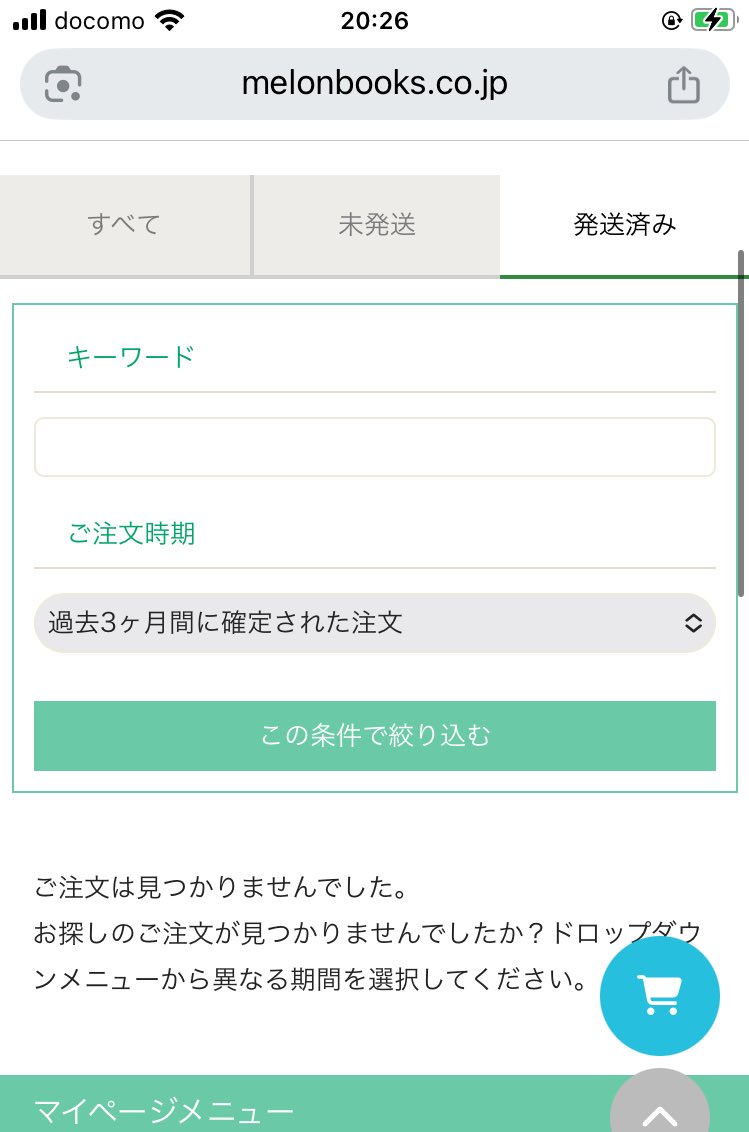 コメントいただいた ペッツ様 のみに発送します 金欠KINKETU定番Tシャツの商品購入ページ｜クリエイターの
