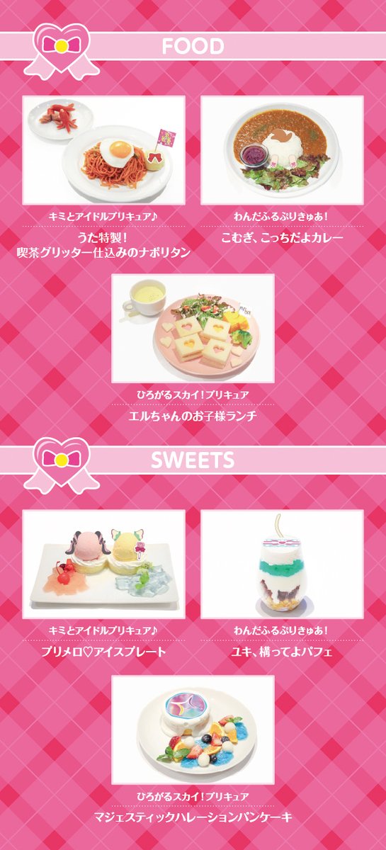ﾀﾜｰﾚｺｰﾄﾞｶﾌｪ 表参道店 on X: 