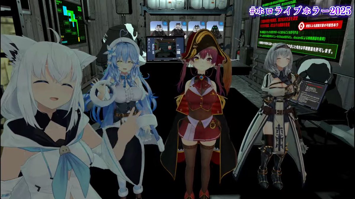 推したちが今日も可愛い

 #ホロライブホラー2025