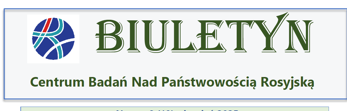 Szanowni Państwo,

Już w następnym tygodniu nasz najnowszy Biuletyn o sytuacji w Rosji. Będzie w nim m. in. obszerna analiza o stosunkach USA-Rosja autorstwa <a href="/mp_sadlowski/">Michał Patryk Sadłowski</a> , a także nowe rubryki o sytuacji w regionach Federacji Rosyjskiej. Zachęcamy do wsparcia i lektury: