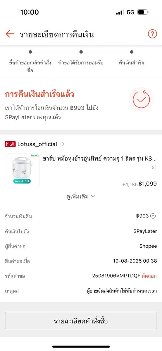 AOF tweet media