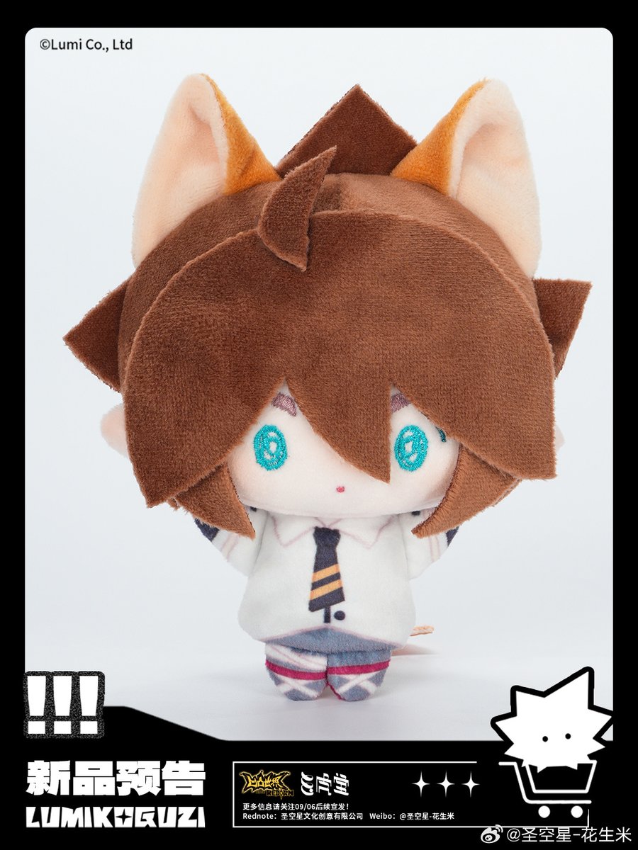 #광화사
【신굿즈 예고】참가자들이…작은 동물이 되어버렸다? 🐾

광화사 와 玉子小虎烧 가 함께 제작한 '복슬복슬 손가락 인형' 블라인드 박스가 곧 여러분을 찾아옵니다! ✨

📅 9월 6일, 자세한 정보 공개 예정! 기대해 주세요~ 

-복슬복슬 손가락 인형 앞모습(카밀,레이시,킹,안미수)-