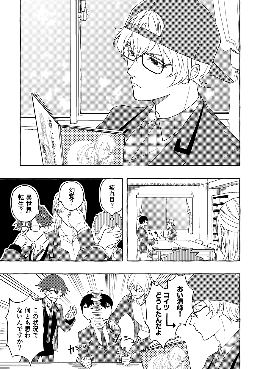 ゆめページ♡⃜ ちせん🐈‍⬛8/31東7て63b (@chisen0501) / X