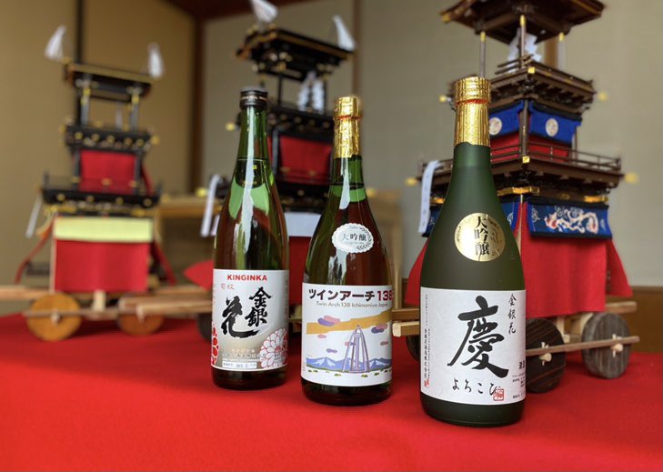 皆様☆毎日蒸し暑いですね💦
弊社はイベントいつも直前発信ですので、わかっているイベントだけでも記しておきます。
8/30土　商工会議所青年部様　総会　真清田神社様にて〈青年部所属の方のみ〉
9/28 日　某所　金銀花の会〈会員様のみ〉
今回は限られた方のみのイベントです☆