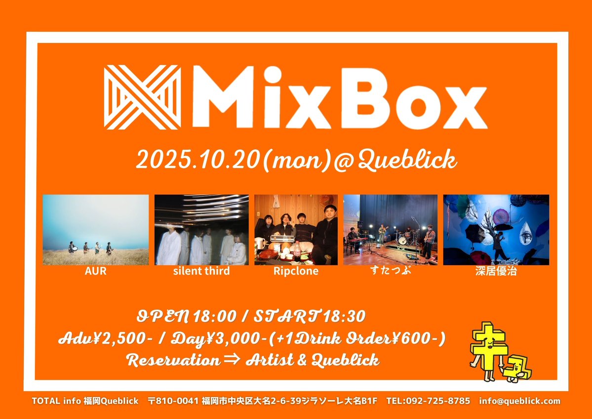 queblick's tweet photo. 🔥情報解禁🔥
🎤Mix Box🎤
■10月20日（月）
OPEN 18:00 / START 18:30
ADV ¥2500 / DAY ¥3000(1drink order)

<CAST>
AUR
Ripclone
silent third
深居優治
すたつぶ

チケット予約受付中‼️ https://t.co/54n0IHiWKZ