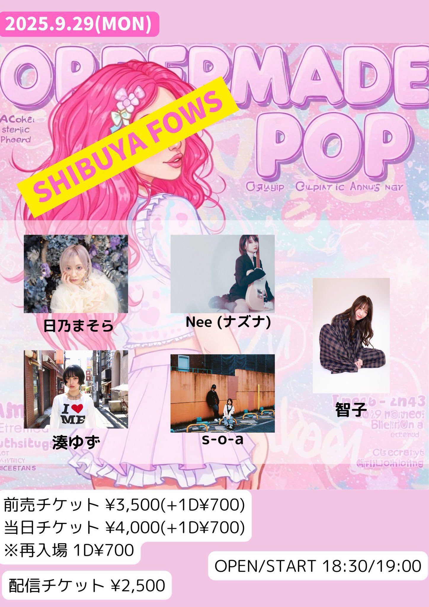 XG ポスター Harvey サイン入り 会場ラキドロ限定 trim_fce_item688c7d46548df.jpg