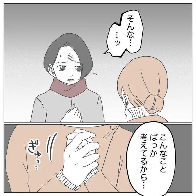 (7/13) 