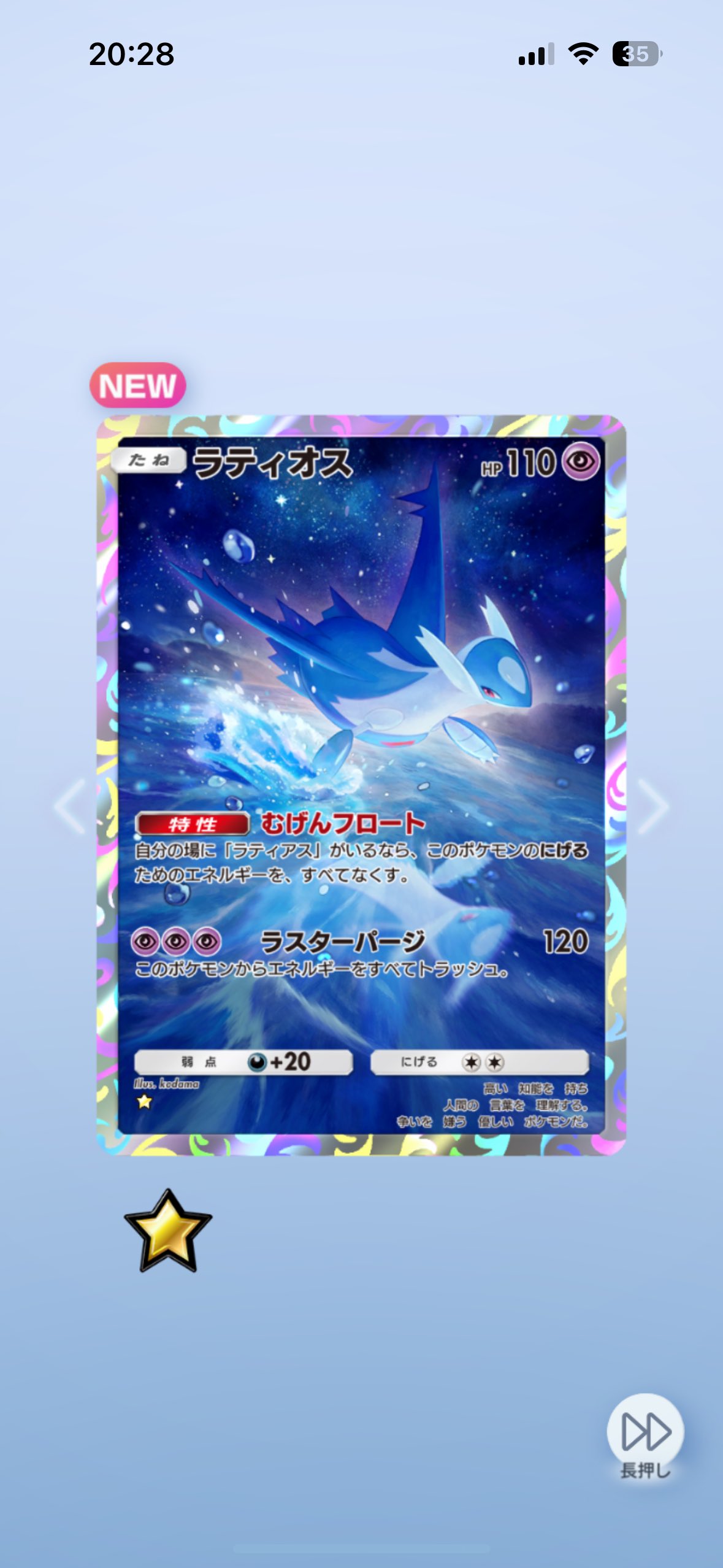 ハル on X: 