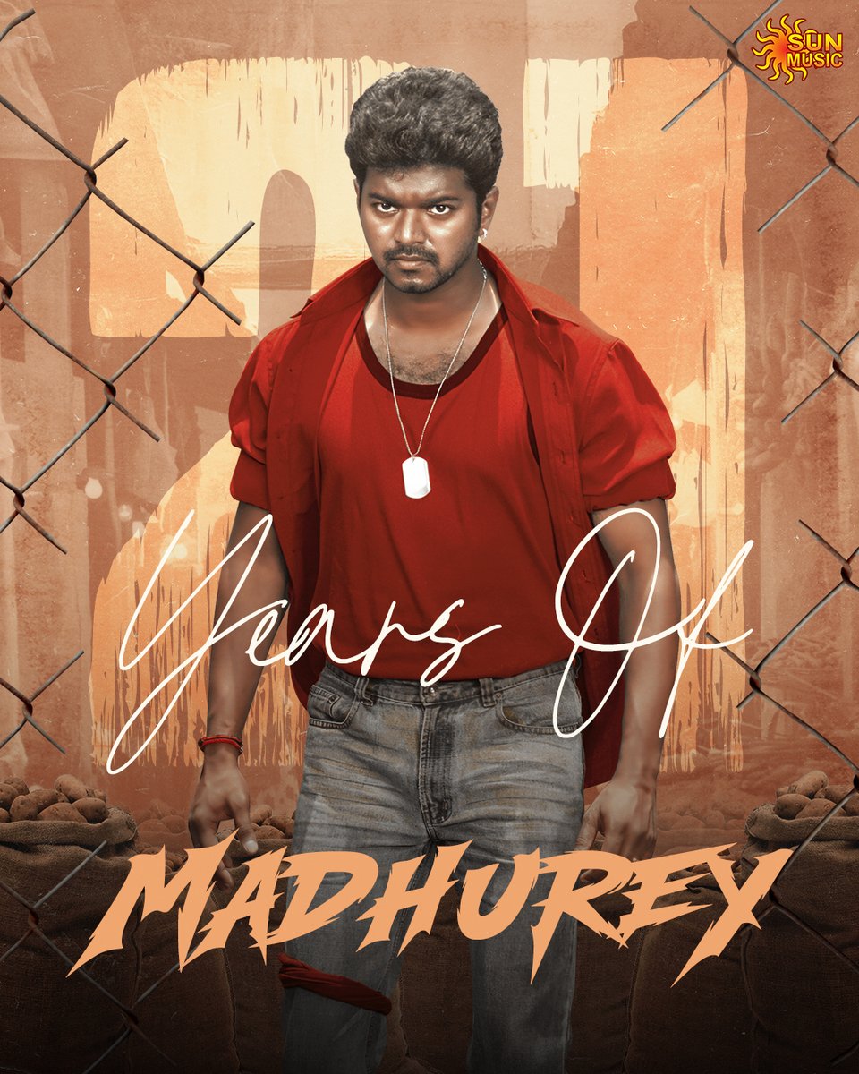 மச்சான் பேரு மதுர நீ நின்னு பாரு எதிர!🔥😎

#21YearsOfMadhurey

#SunMusic #HitSongs #Kollywood #Tamil #Songs #Music #NonStopHits #Vijay #ThalapathyVijay #SoniaAgarwal #Vidyasagar