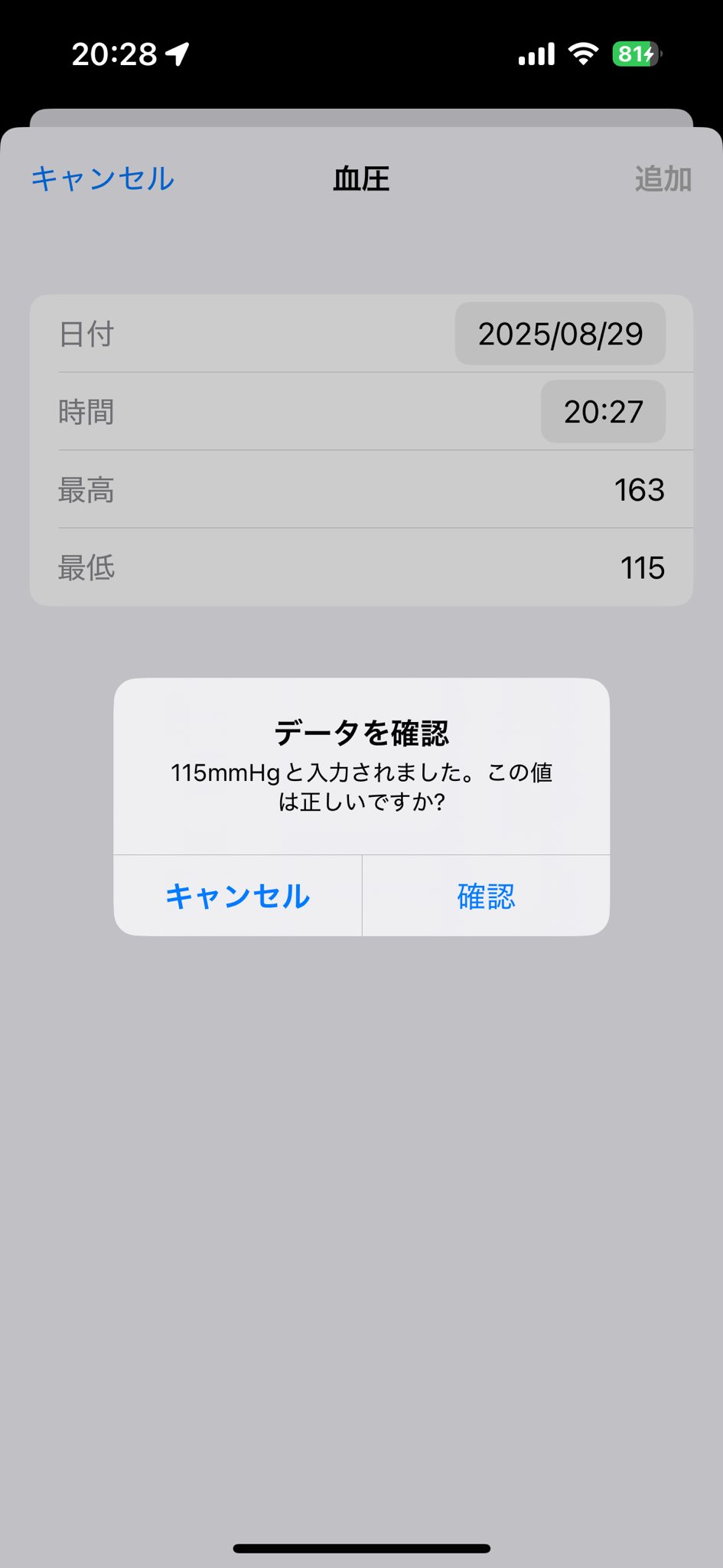 あけやん あけやん (@akeyan_m) / X