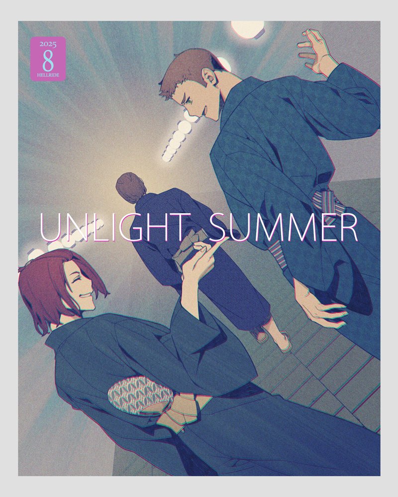 miya (@miya_hellride) / X