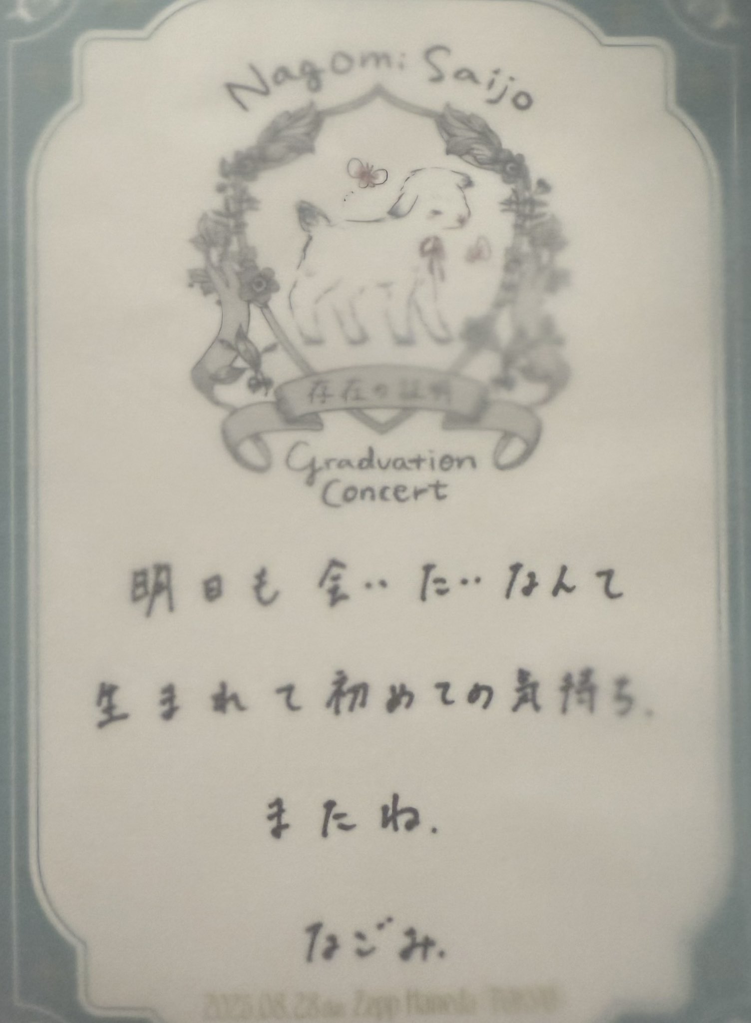 babythree　泣いてる目涙目　上海限定シリーズ400% Babythree 400% 公式 涙目セット BABY THREE