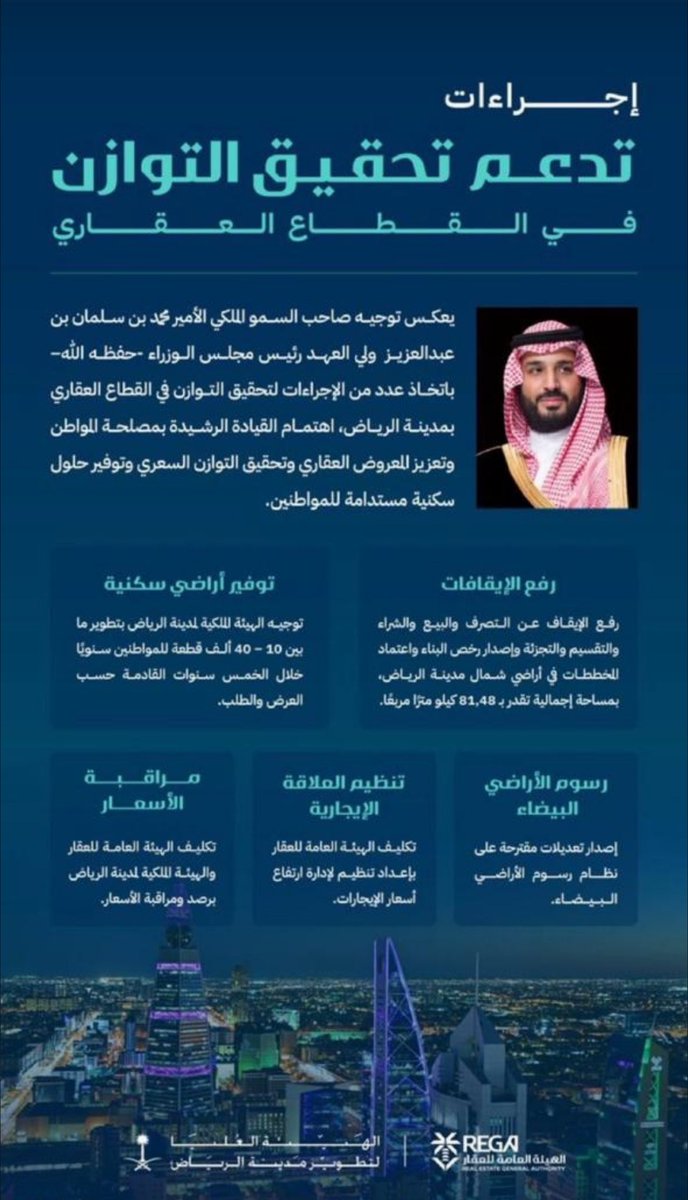 حسن بن راجح tweet media