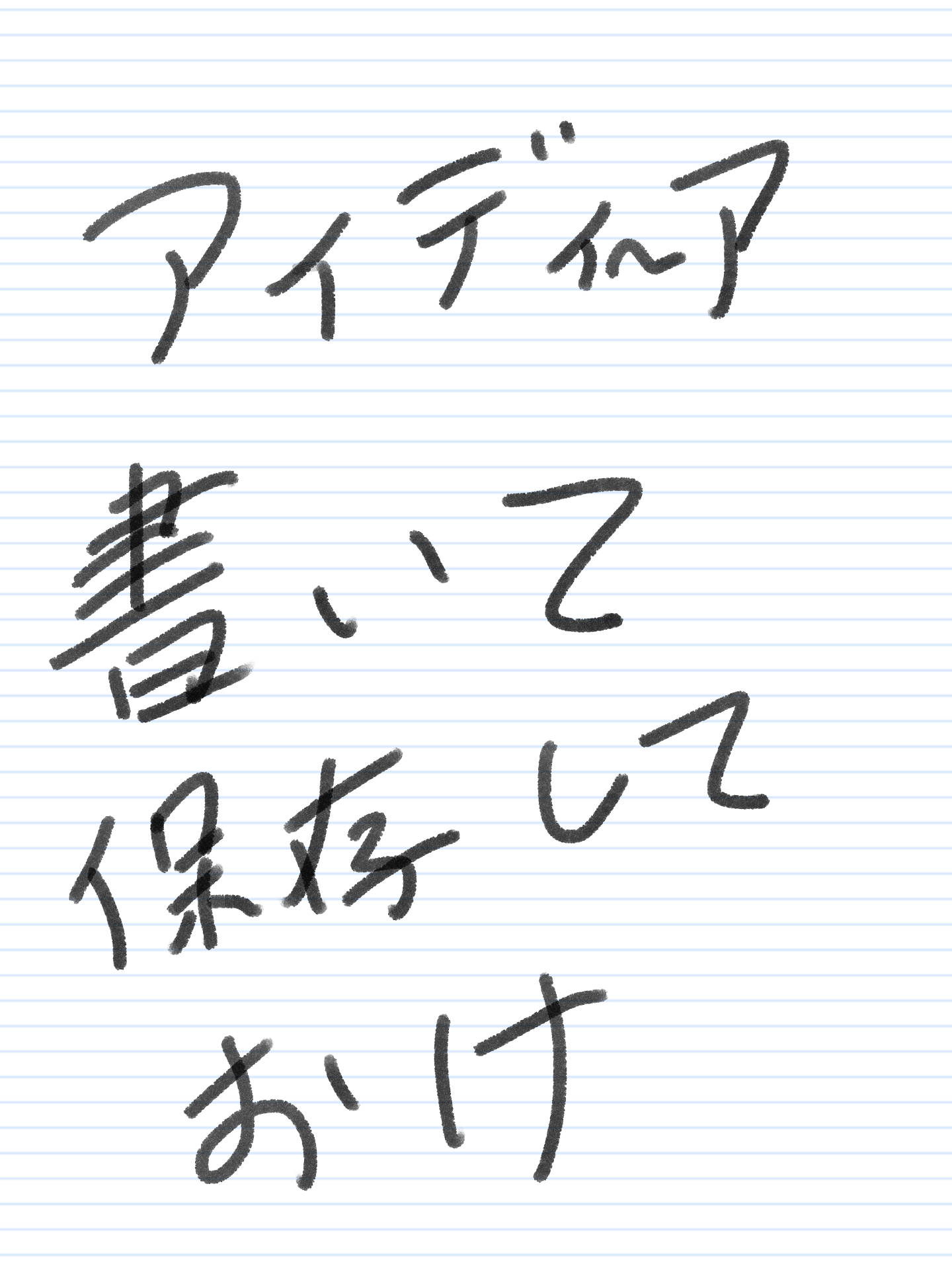 お気軽にコメントください ページ メッセージシール/宛名シール - Kyowa 協和紙工株式会社 / 紙の